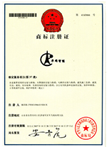 華網(wǎng)智能注冊商標(biāo).jpg